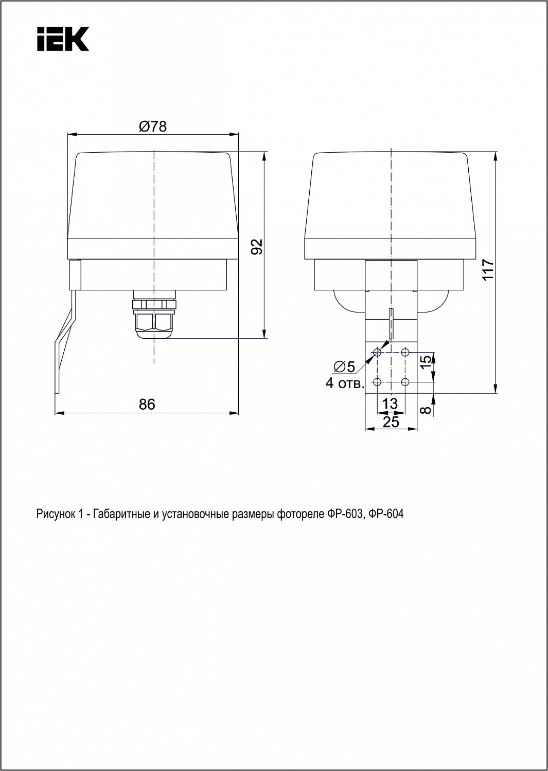 Фотореле ФР-604 3300ВА IP66 белый IEK