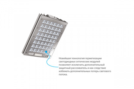 Светильник КЕДР СБУ ЕХ 75 Вт LE-СБУ-22-080-0596Ех-67Х – №6