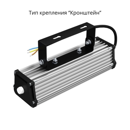 Т-Линия v2.0 20 250мм Эко 12-24V DC 3000К Прозрачный – №2