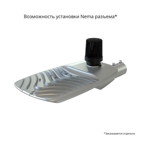 Гроза 40 M 5000К 140×50° – №3