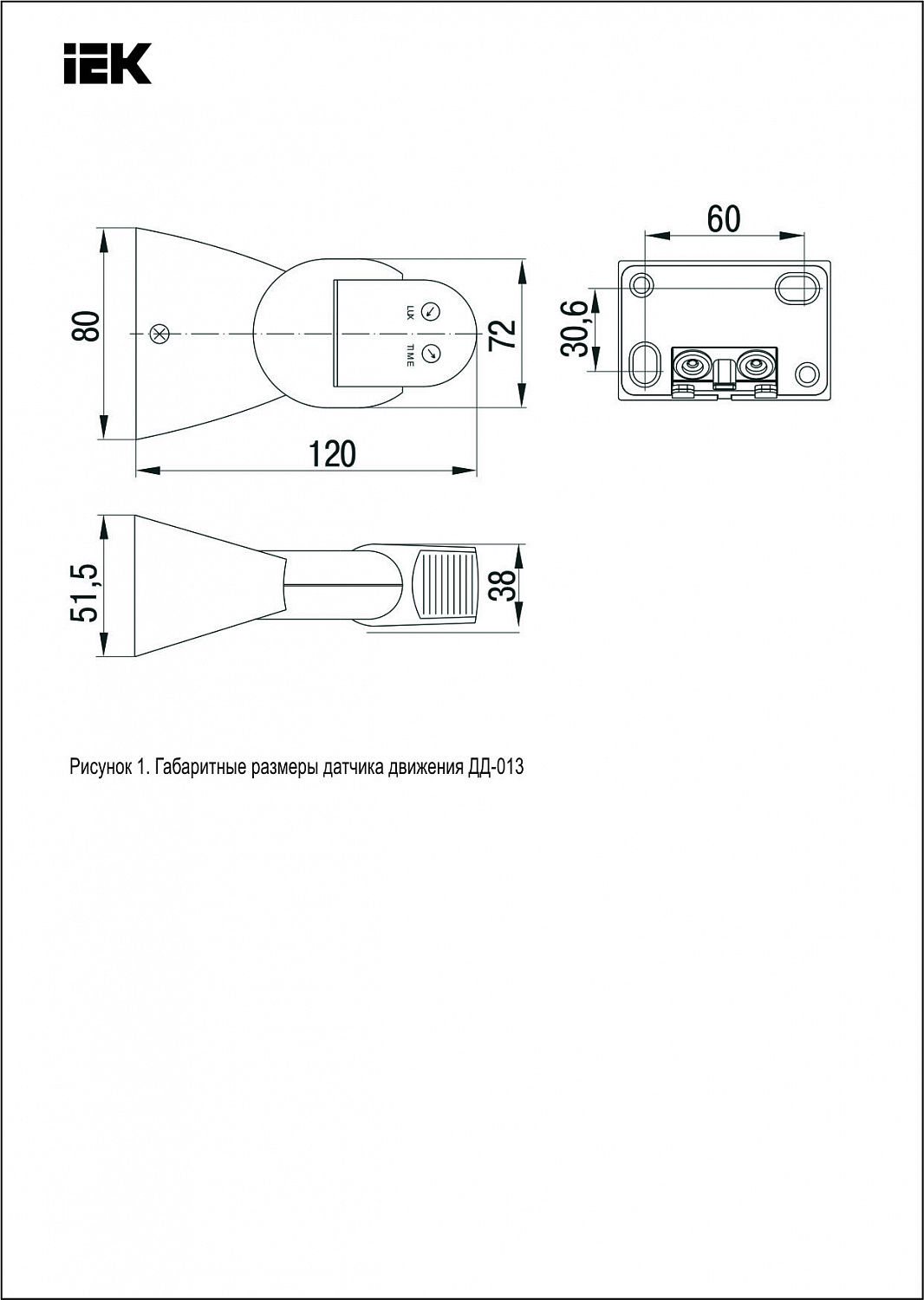 Датчик движения ДД-013 1200Вт 180град 12м IP65 белый IEK