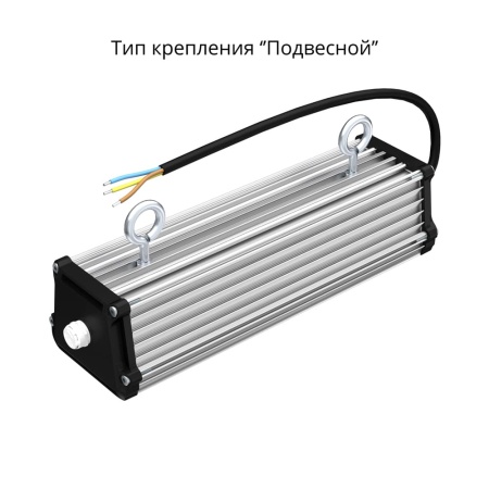 Т-Линия v2.0 20 250мм Эко 12-24V DC 3000К Прозрачный – №4