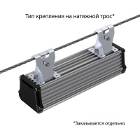 Т-Линия v2.0 20 250мм Эко 5000К Опал