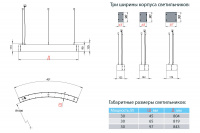 Светильник СТРЕЛА S 30 Вт