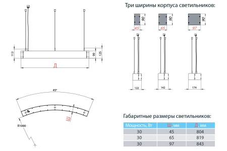Светильник СТРЕЛА S 30 Вт LE-ССО-23-030-4480-20Х – №4