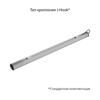 Т-Линия v2.0 150 1500мм 5000К Микропризма