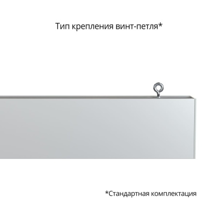 Элегант 80 2000мм S 4000К – №4