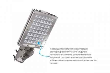 Светильник КЕДР СКУ ЕХ 75 Вт LE-СКУ-22-080-0258Ex-67X – №7