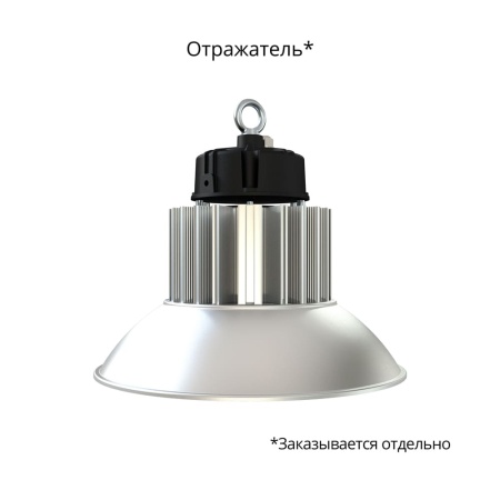 Профи Компакт 100 4000К 90° – №5
