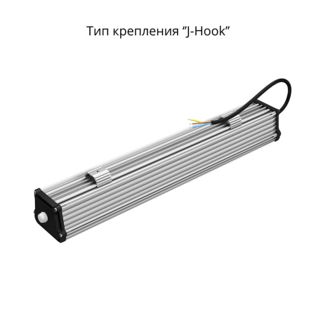 Т-Линия v2.0 40 500мм Эко 36V DC/AC 4000К Опал – №5