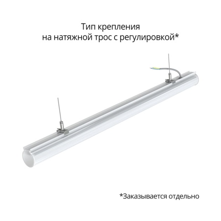 Тубус 30 900мм 4000К – №4