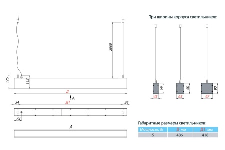 Светильник СТРЕЛА SD 15 Вт LE-ССО-23-015-3959-20Т – №7