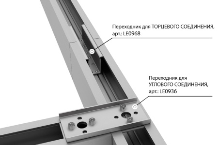 Светильник СТРЕЛА 80 Вт – №7