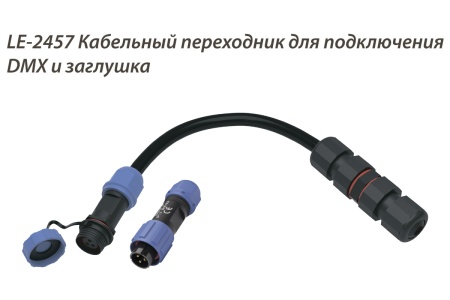 Светильник АРХИТЕКТОР RGBW 20 Вт LE-СБУ-37-020-2447-67RGBW – №6