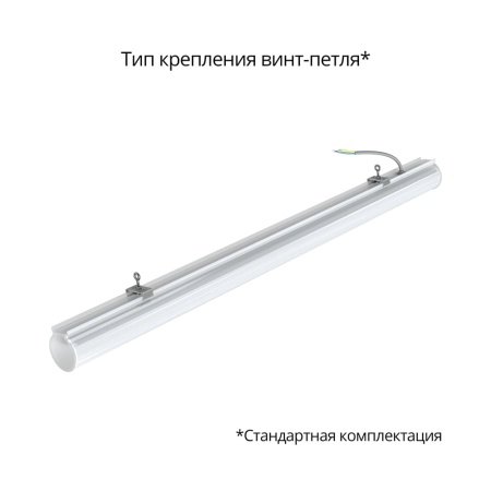 Тубус 30 900мм 4000К – №3