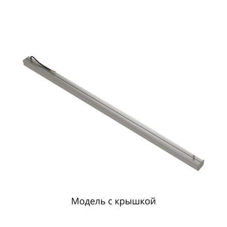 Маркет-Линия 30 1500мм 4000К Опал – №6