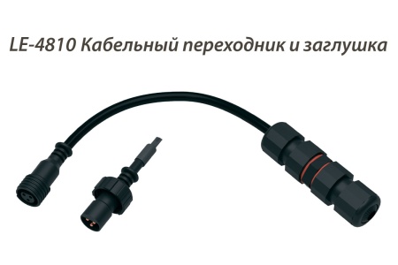 Светильник АРХИТЕКТОР RGBW 20 Вт LE-СБУ-37-020-2447-67RGBW – №5